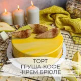 Онлайн курс "Simple Cakes" (Ксения Нохрина)