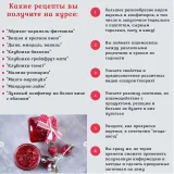 Магия конфитюра. Тариф - Самостоятельный (Нина Тарасова)