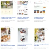 [madeit.school] Антикризисный практический интенсив для кондитеров (Мария Шелушенко, Анна Кузнецова)