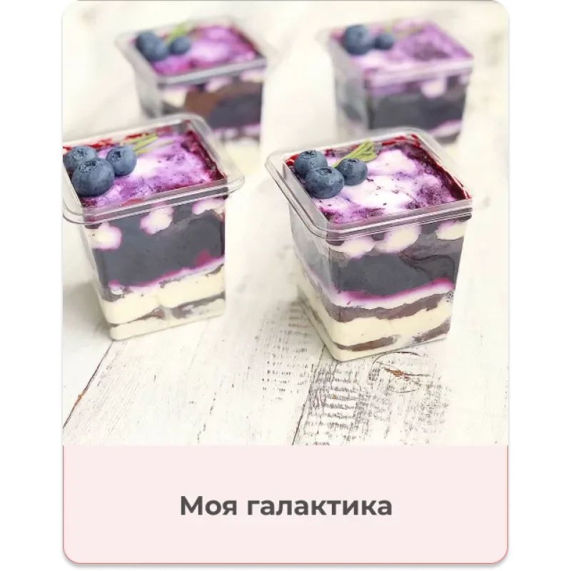 Антикризисный курс "Трайфлы" (Екатерина Абрамова)