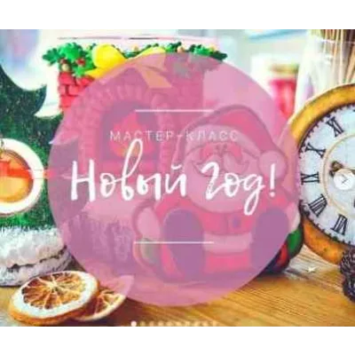 Новогодний МК по росписи пряников от (@oli_cakes)