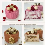 Царские Пасхи (Оксана Лобачёва)