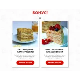 [Pastry school] Медовики и Наполеоны (Елена Крохмаль)