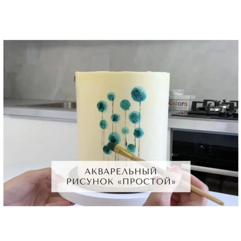 Курс "Творческий кондитер 2.0" (tapioka cake)