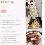 Пакет максимум из 7 уроков (kasadelika)