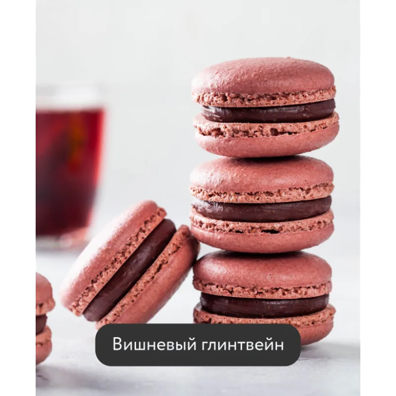 Новогодние вкусы макарон 2023 (Анна Томильчик) @veryirresistible18