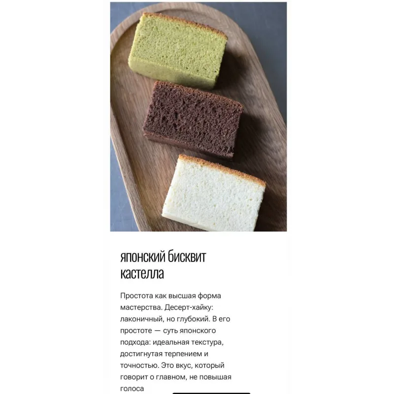 Курс «Со вкусом Азии» (Любовь Ки)