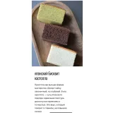 Курс «Со вкусом Азии» (Любовь Ки)