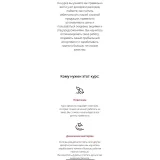 Финансы для кондитера. Тариф Сам по себе (Лана Казновская)