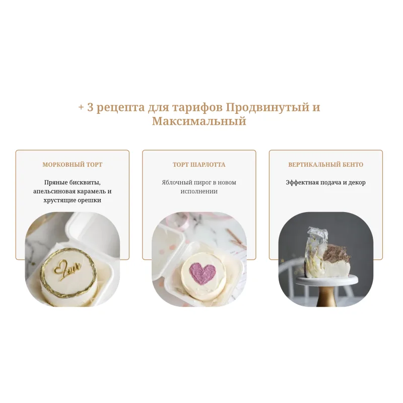 Маленькие радости. Тариф продвинутый (Сабина Ананиади, Алина Литвинова)