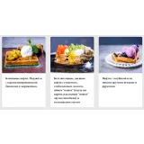 [Pastry is magic] Онлайн курс "Легендарные вафли" (Нина Тарасова)