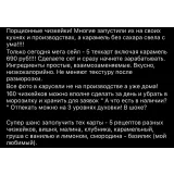 Порционные ПП чизкейки (Юлия Феклина)