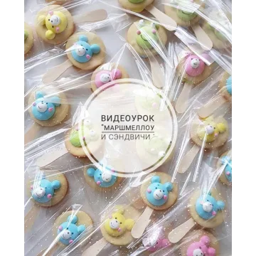 Маршмэллоу и сэндвичи (Ляйсян Казыргалина)