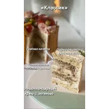 Закусочные торты (brutal_cakes)