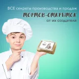 Онлайн-курс "Все секреты производства и продаж тортов открыток" (Лана Казновская)