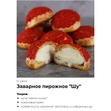 Эклеры. Light (Артем Глушков)