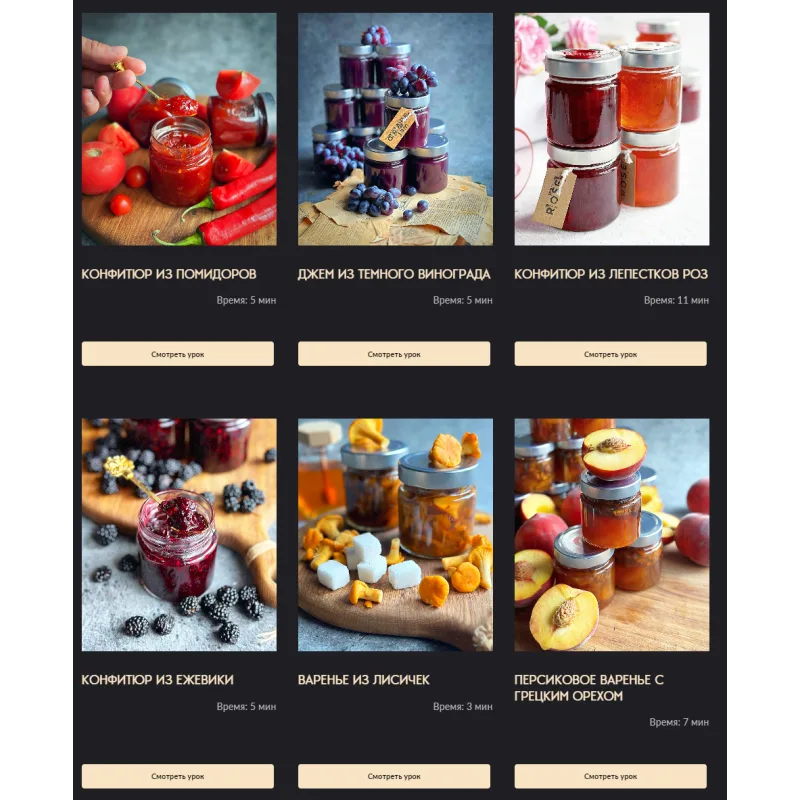 Консервация с Gift_Cookies (Gift Cookies)