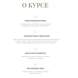 [marylinn_minicake] Большой курс по надписям. Тариф Самостоятельный (Мария Линник)