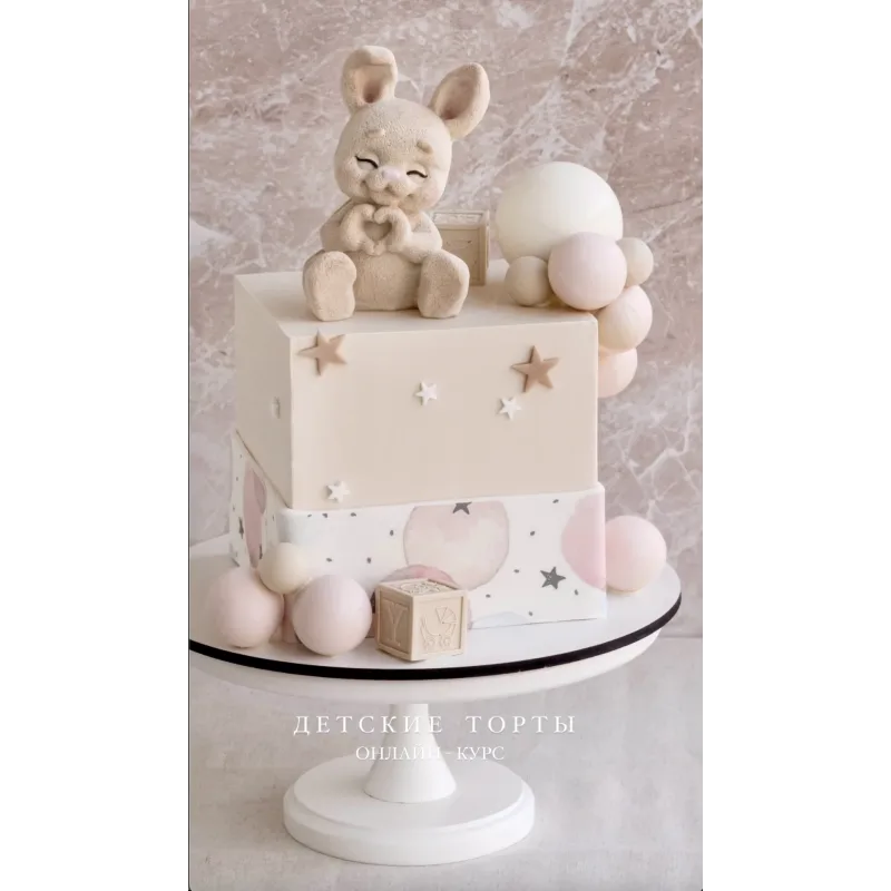 [yanni.bakery] Детские торты. От начинок до визуала. Тариф Business (Яна Караваева)