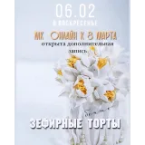 Зефирные бенто-торты к 8 марта (Марина Невская)